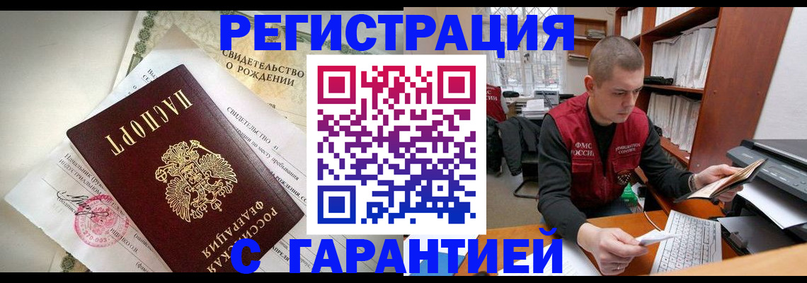 форма 3 в Гаджиево